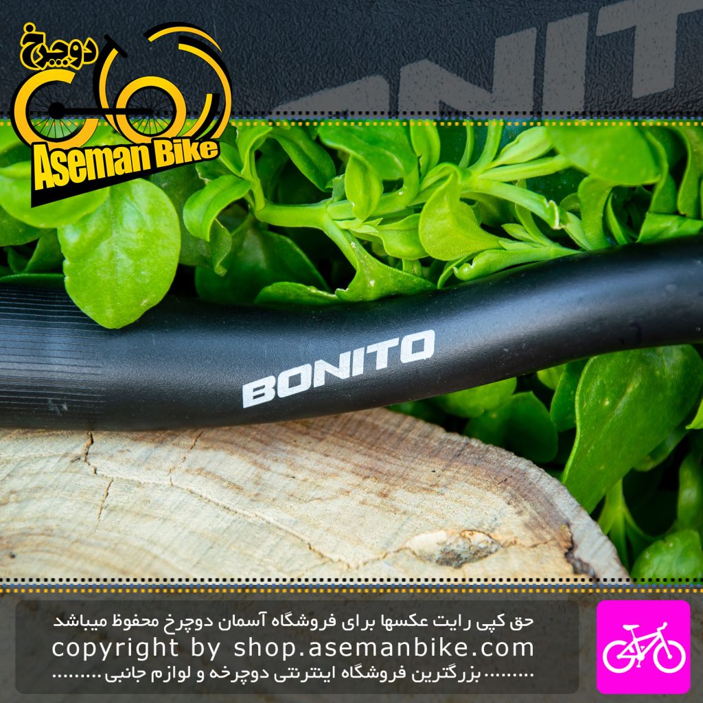 فرمان دوچرخه کوهستان بونیتو رایس دار مدل استرانگ Bonito MTB Bicycle Handlebar Strong