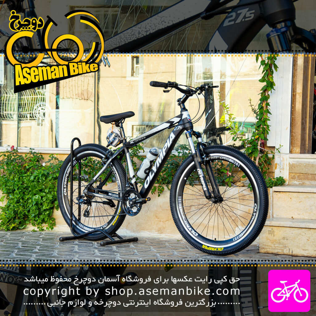 دوچرخه کوهستان المپیا مدل اسپایدر 01 سایز 27.5 21 دنده Olympia MTB Bicycle Spider.01 21 Speed Size 27.5