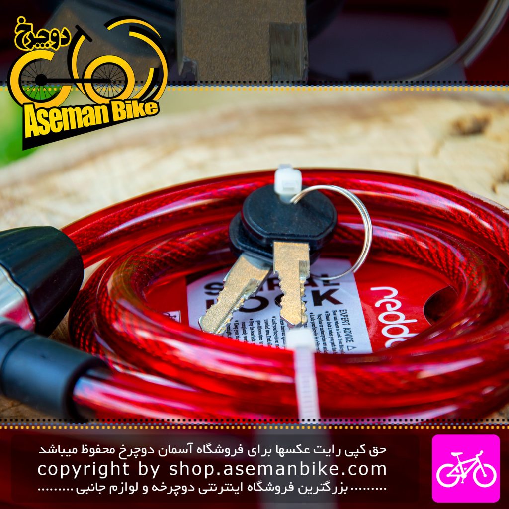 قفل کابلی دوچرخه ردو مدل اسپیرال لاک کد 87125 12 میلیمتر در 100 سانتیمتر قرمز Reddo Bicycle Spiral Lock 87125 12mmx100cm