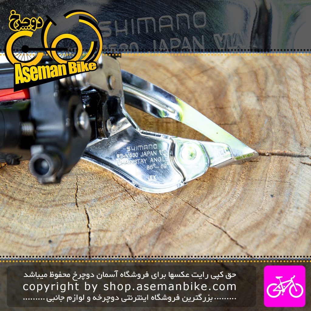 طبق عوض کن دوچرخه شیمانو مدل ام 530 نقره ای Shimano Bicycle Front Derailleur M530