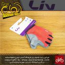 دستکش دوچرخه سواری جاینت لیو Giant LIV Bicycle Gloves Franca SF