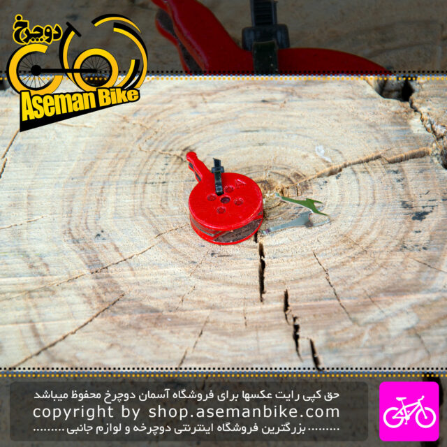 لنت ترمز دیسکی دوچرخه مارک اوید مدل BB5 قرمز Avid Bicycle Brake Pad BB5 Red