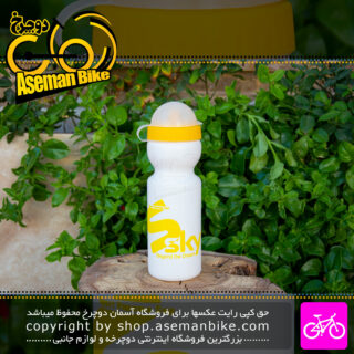 بطری آب دوچرخه لوگو اسکای زرد Bicycle Bottle Sky Logo