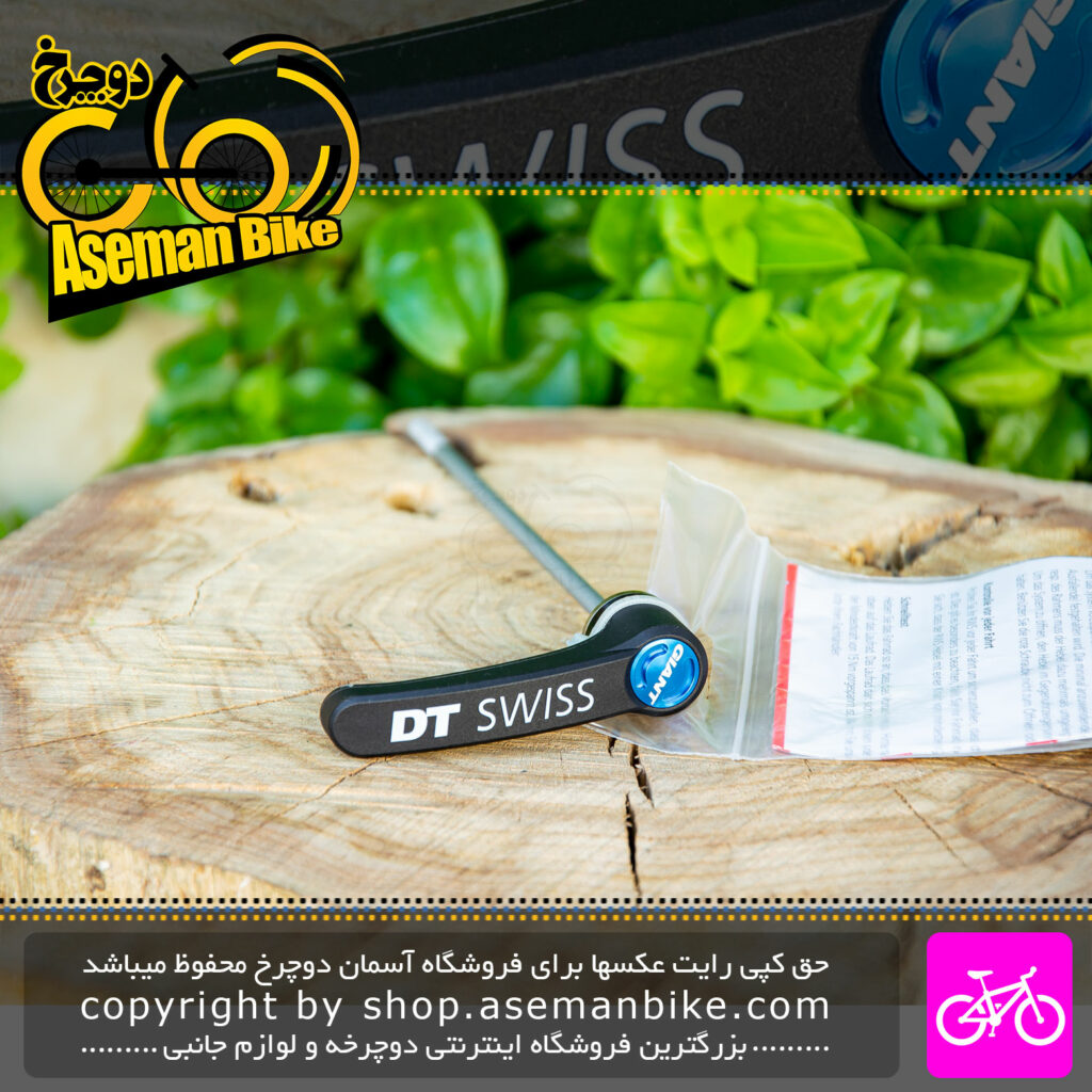 ضامن توپی جلو دوچرخه DT Swiss مشکی DT Swiss Bicycle Front Hub Quick Release