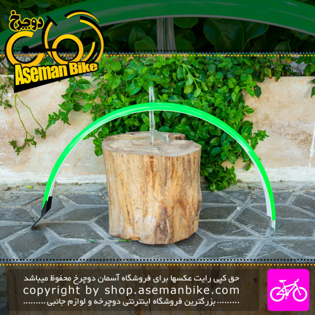 ست گلگیر جلو و عقب تمام قوس دوچرخه انرژی مدل آرک 60003 سبز Energy Bicycle Fender Arc 60003 Green