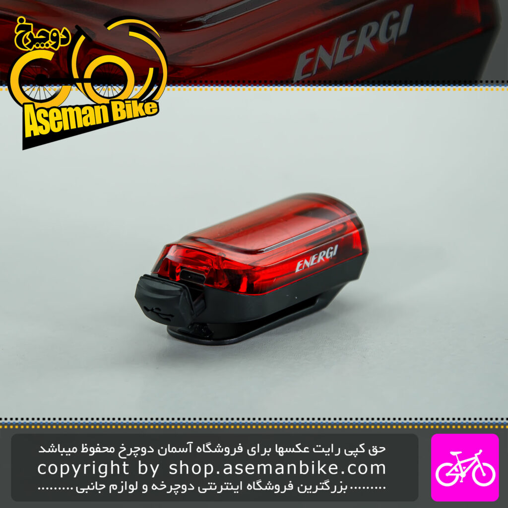 چراغ عقب دوچرخه انرژی شارژی 7 مدل نوردهی Energi Bike Rear Light Rechargeable 7 Mod