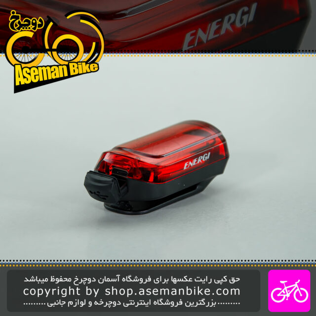 چراغ عقب دوچرخه انرژی شارژی 7 مدل نوردهی Energi Bike Rear Light Rechargeable 7 Mod