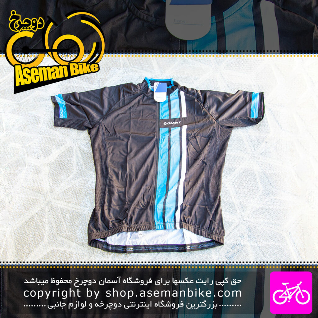لباس دوچرخه سواری جاینت تیشرت آستین کوتاه مدل Stage SS Jersey سایز XL رنگ آبی کد 850002286 Giant Bicycle Dress Stage SS Jersey XL