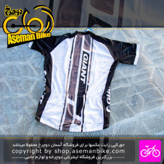 لباس دوچرخه سواری جاینت مدل GTS SS Jersey رنگ مشکی سفید Giant Bicycle Dress GTS SS Jersey