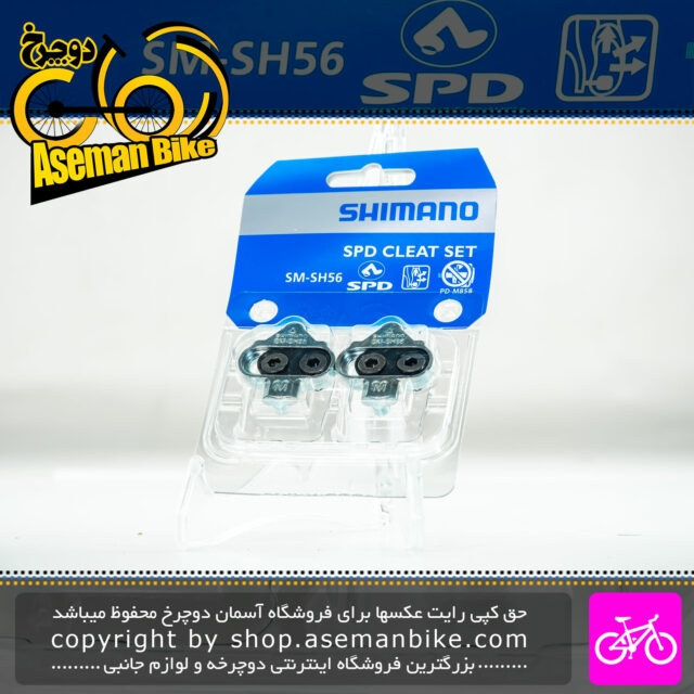 پل پدال رکاب دوچرخه کوهستان شیمانو Sm-SH56 اصل Shimano SM-SH56 MTB SPD Pedal Cleats Master