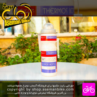 بطری آب دوچرخه گریپ کد G005 سفید قرمز آبی Grip Bicycle Bottle G005
