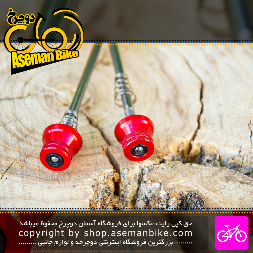 ست ضامن توپی عقب و جلو کوزر رنگ قرمز Koozer Bicycle Quick Release Set