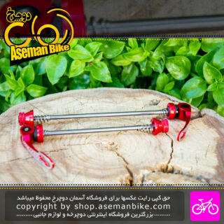 ست ضامن توپی عقب و جلو کوزر رنگ قرمز Koozer Bicycle Quick Release Set