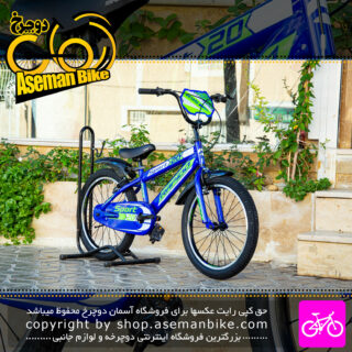 دوچرخه بچه گانه رپیدو اصلی سایز 20مدل R95 سایز 20 Rapido Kids Bicycle R95 Size 20