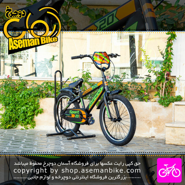 دوچرخه بچه گانه رپیدو مدل اسپورت 20 Rapido Kids Bicycle Sport 20