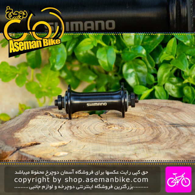 توپی جلو دوچرخه شیمانو مدل TX800 مشکی Shimano Bicycle Front Hub TX800