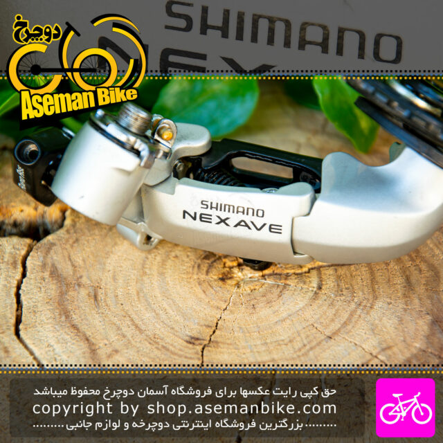شانژمان دوچرخه مارک شیمانو سری Nexave مدل C531 ساخت ژاپن Shimano Bicycle Rear Derailleur Nexave C531 Japan