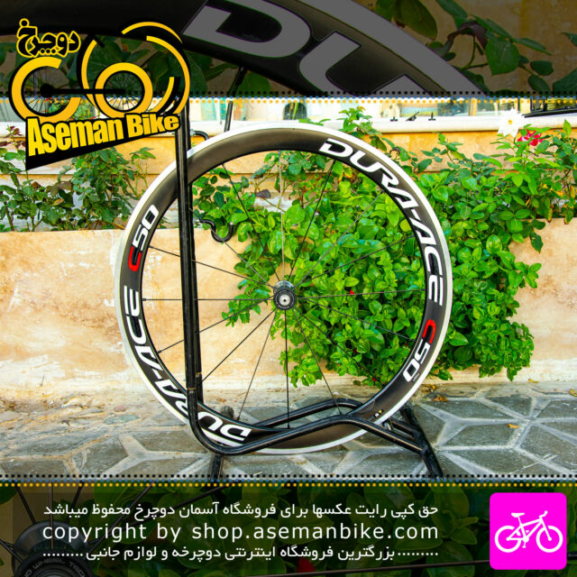 طوقه کامل دوچرخه شیمانو جلو مدل C50 دورا ایس سایز 622x15c کربن 16 سوراخ Shimamo Bicycle Front Wheel Dura Ace C50