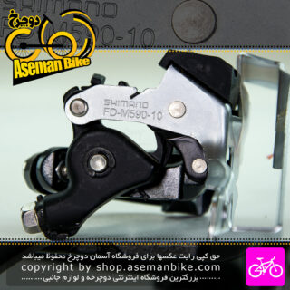 طبق عوض کن دوچرخه شیمانو مدل M590  آلومینیوم 10 سرعته Shimano Bike Front Derailleur M590 10 Speed