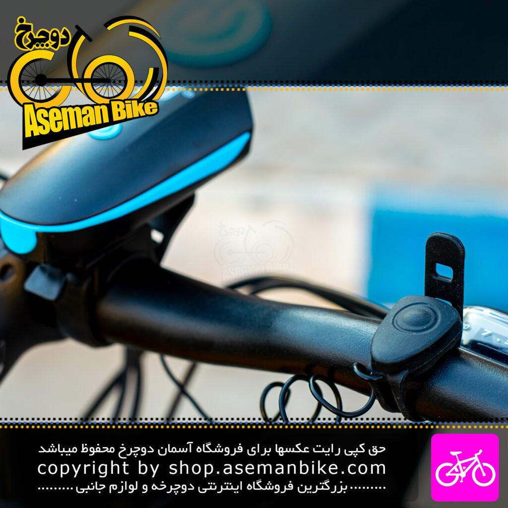 چراغ و بوق دوچرخه برند W-Standard مدل W0017 مشکی آبی W-Standard Bicycle Horn Light W0017