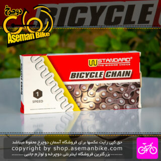 زنجیر دوچرخه تک سرعته برند W-Standard قهوه ای W-Standard Bicycle Chain 1 Speed