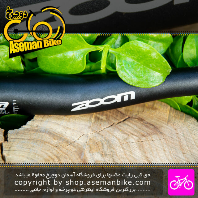 فرمان دوچرخه زوم رایس دار قطر 31.8 مشکی Zoom Bicycle Handlebar Rise 31.8