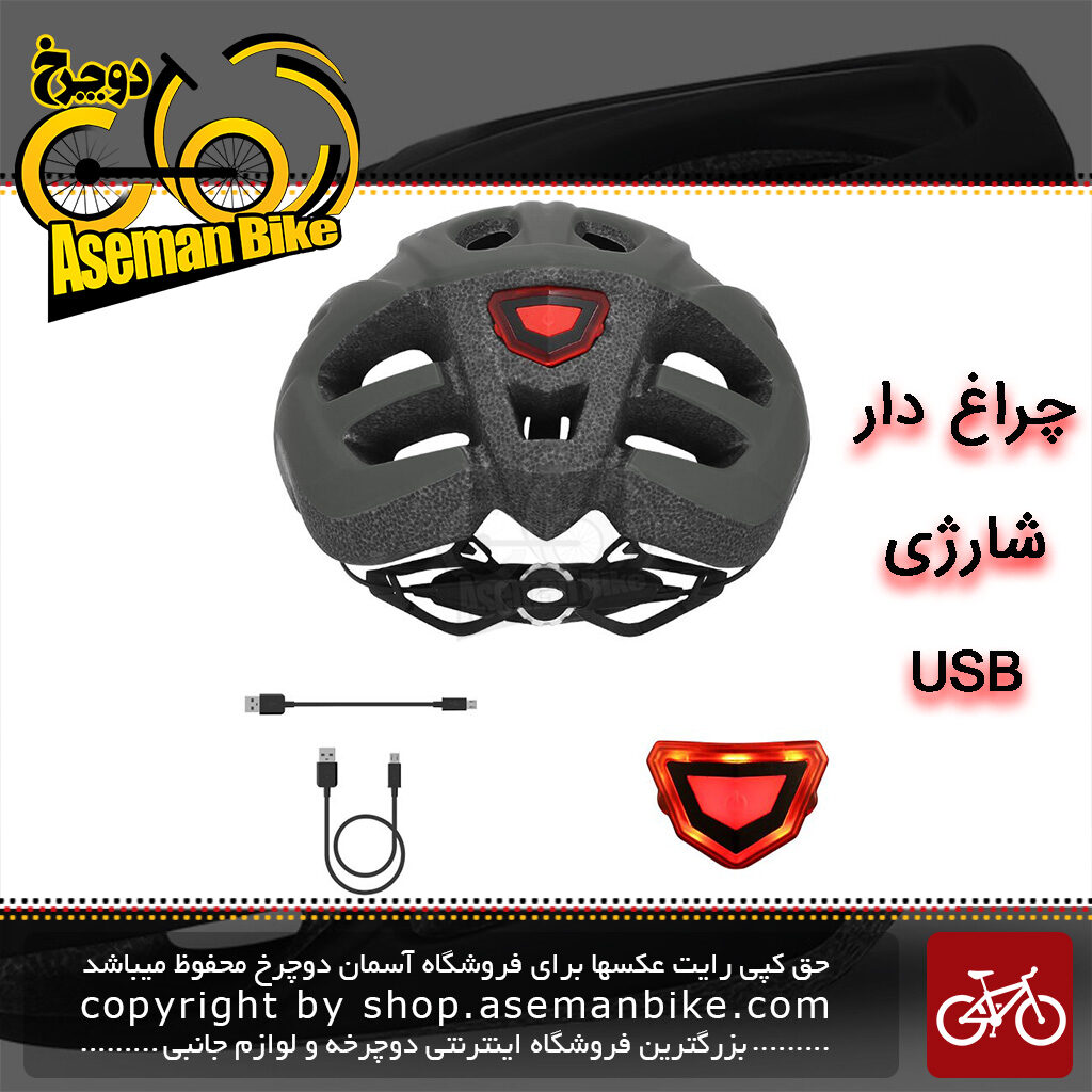 کلاه دوچرخه سواری کربول CB13 سایز 55-61 سانتی متر چراغ دار USB شارژی Cairbull Cycling Helmet RACEMASTER Cairbull CB13