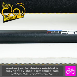 لوله زین دوچرخه بچه گانه فلش مدل پرو قطر 27.2 طول 250 میلیمتر Flash Bike Seat-post PRO 27.2 250mm