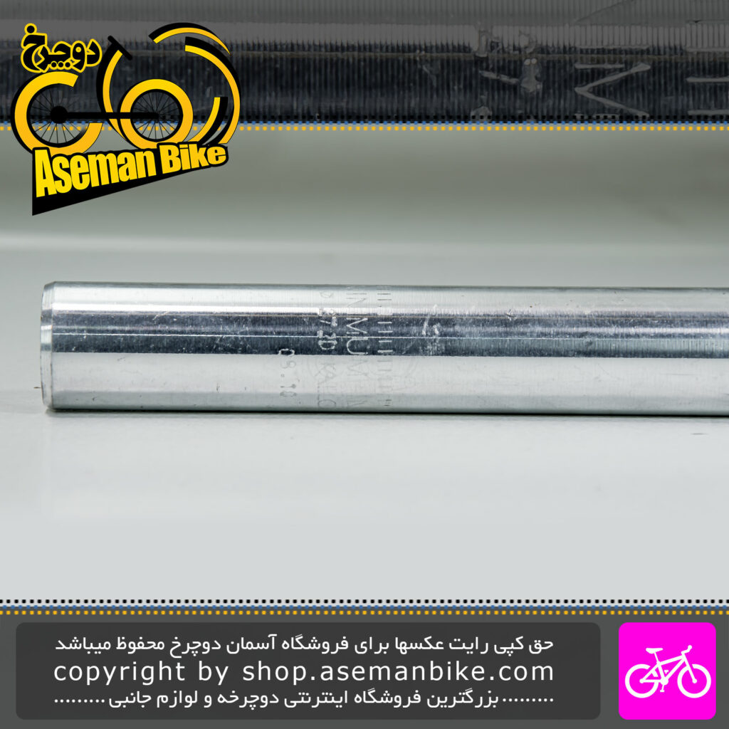 لوله زین دوچرخه کالوی قطر 27.2 طول 23.3 سانت Kalloy Bike Seat-post 27.2 23.3cm
