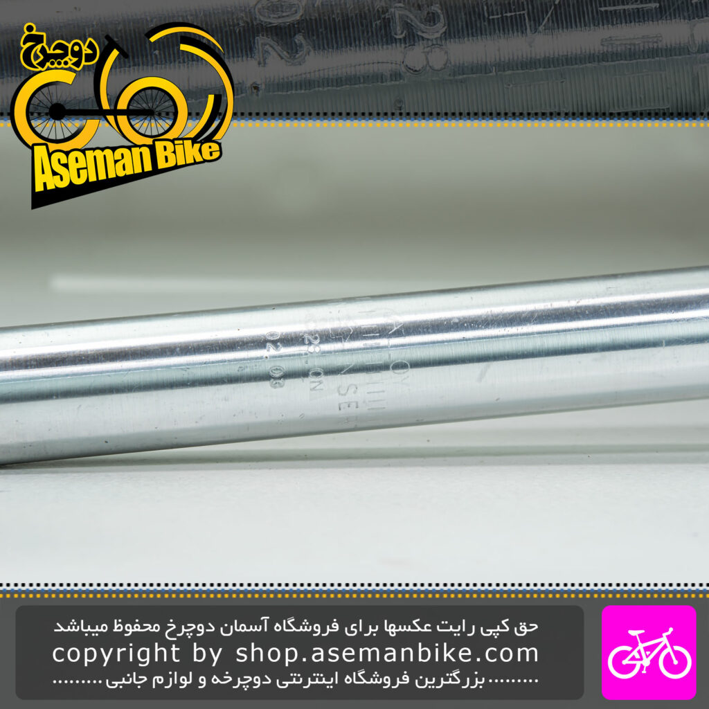 لوله زین دوچرخه کالوی قطر 28 طول 27.7 سانت Kalloy Bike Seat-post 28 27.7cm