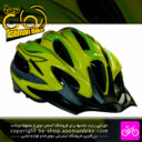 کلاه دوچرخه سواری اورلورد مدل MV16 سایز 58 الی 61 سانتیمتر رنگ سبز لیمویی Overlord Bicycle Helmet MV16 Size 58-61cm Lemon Green