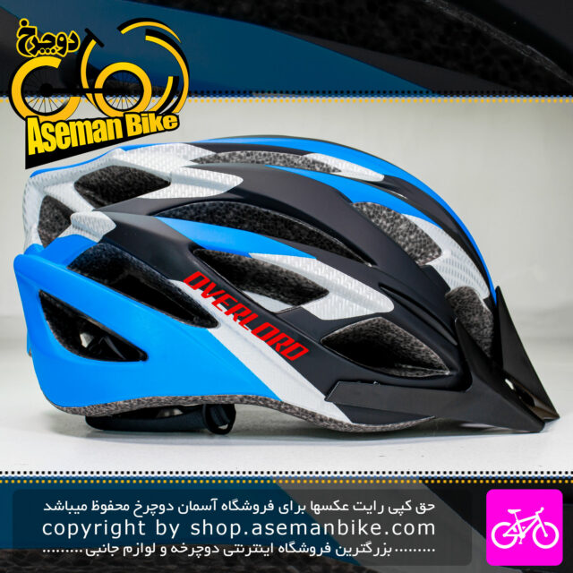 کلاه دوچرخه سواری اورلورد مدل MV23 سایز 58 الی 61 رنگ مشکی آبی Overlord Bicycle Helmet MV23 Size 58-61cm Black Blue
