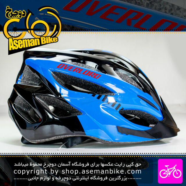 کلاه دوچرخه سواری اورلورد مدل MV23 سایز 58 الی 61 سانتیمتر رنگ مشکی آبی Overlord Bicycle Helmet MV23 Size 58-61cm Black Blue