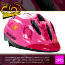 کلاه دوچرخه سواری بچه گانه اورلورد مدل HB5-2 سایز 52 الی 55 سانتیمتر رنگ صورتی Overlord Bicycle Helmet HB5-2 Size 52-55cm Pink