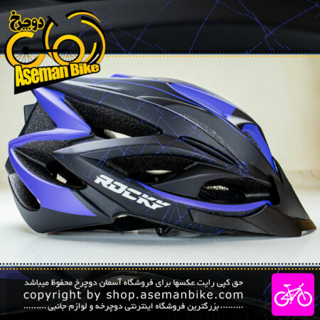 قیمت و خرید کلاه دوچرخه سواری راکی مدل HB20 سایز 58 الی 61 سانتیمتر رنگ مشکی آبی کاربنی Rocky Bicycle Helmet HB20 Size 58-61cm Black Carbon Blue