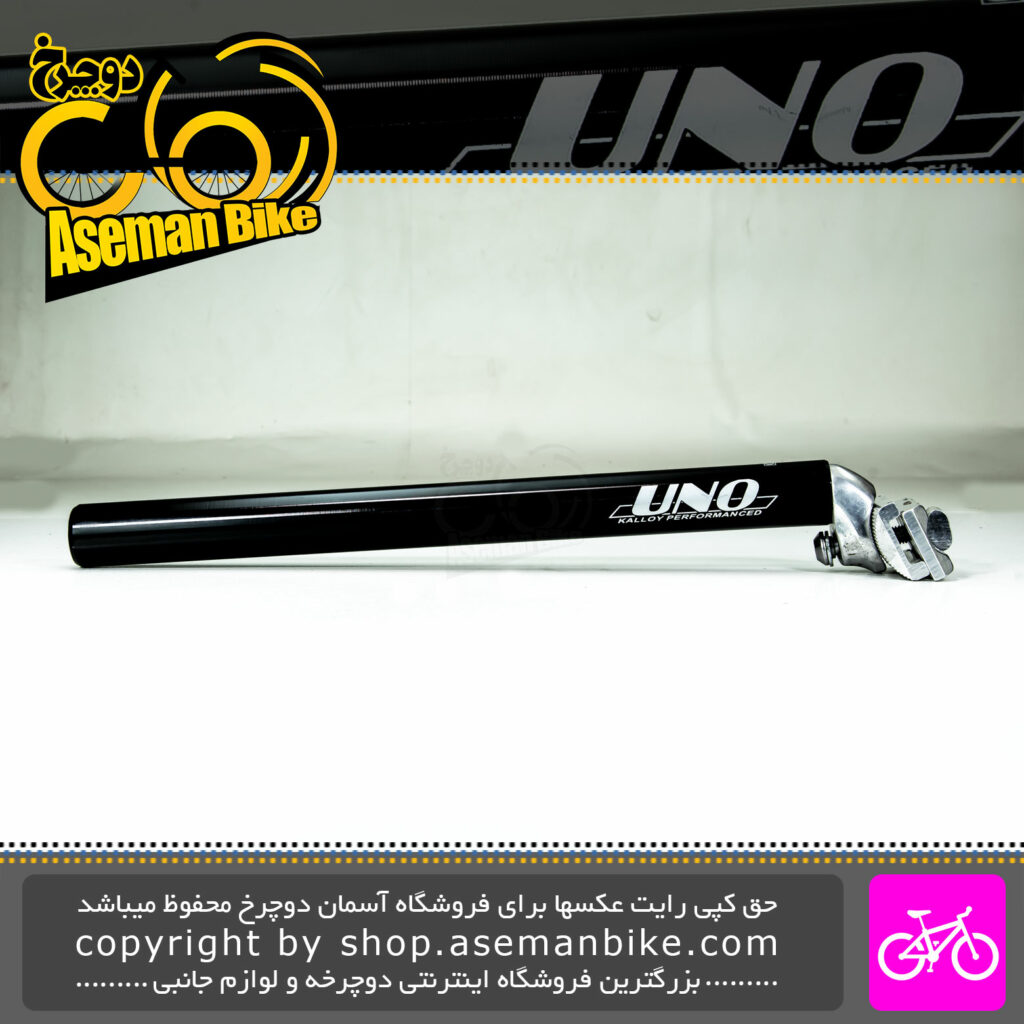 لوله زین دوچرخه Uno مدل Kalloy Performanced قطر 31.6 طول 350 میلیمتر Uno Bike Seatpost Kalloy Performanced 31.6 350mm