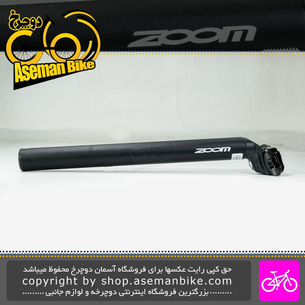 لوله زین دوچرخه زوم قطر 31.6 طول 310 میلیمتری ZOOM Bike Seatpost 31.6 310mm