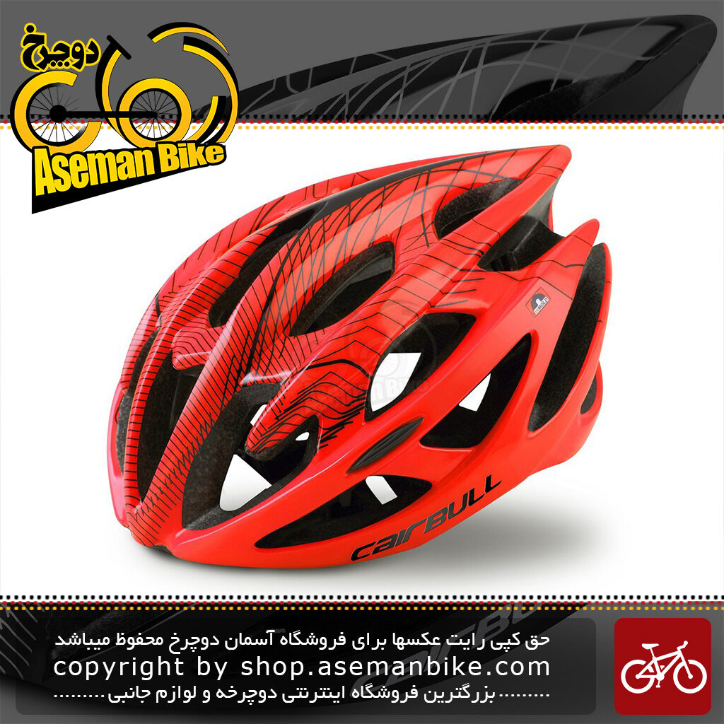 کلاه دوچرخه سواری کربول STERLING CB01 سایز 58-62 سانتی متر Cairbull Cycling Helmet STERLING Cairbull CB01