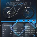 قیمت و خرید دوچرخه کوهستان کمپ مدل Cruze 7.1 سایز 27.5 Camp Cruze 7.1 Size 27.5