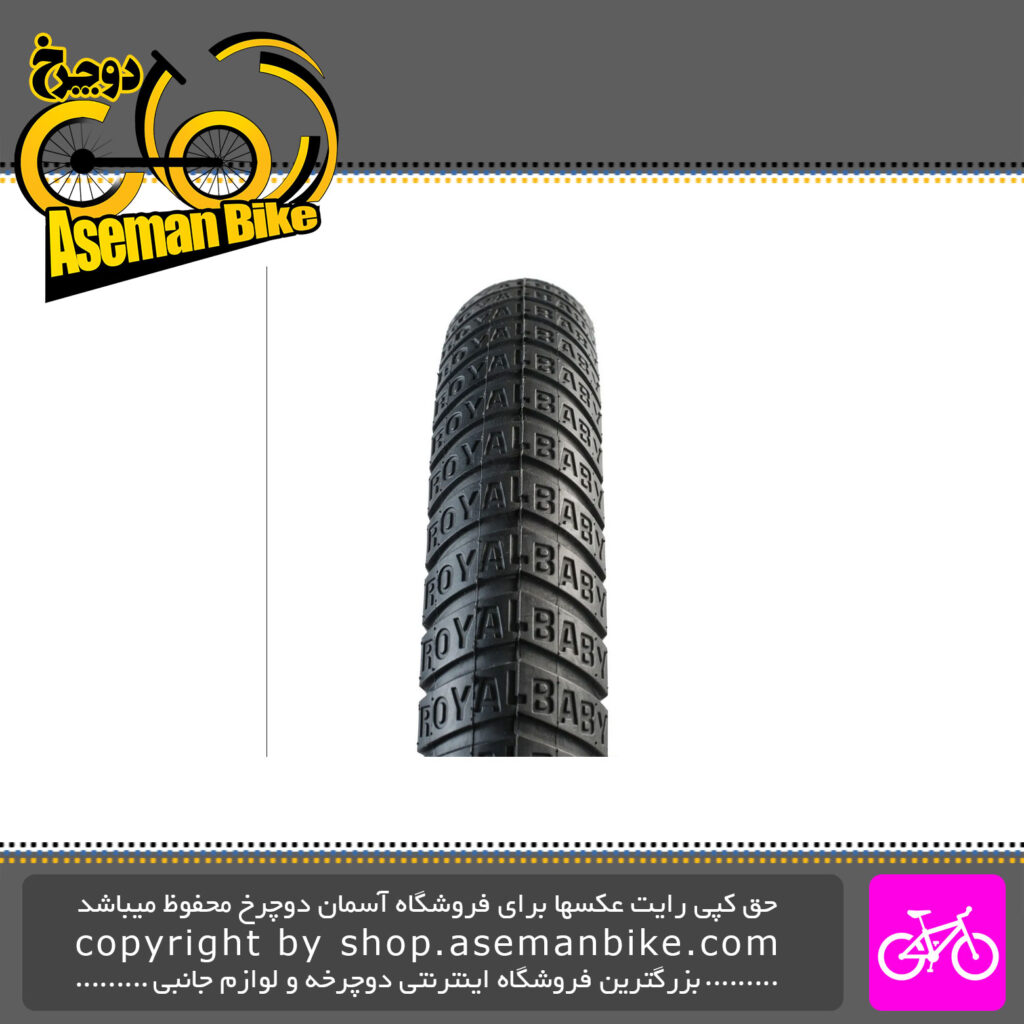 تایر دوچرخه رویال بیبی قناری سایز 18x2.40 P1420 مشکی Royal Baby Canary Bicycle Tire Size 18x2.40 Code P1420 Black