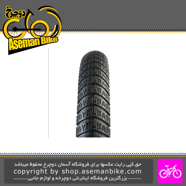 تایر دوچرخه بچه گانه رویال بیبی قناری سایز 16x2.40 P1420 مشکی Royal Baby Canary Bicycle Tire Size 16x2.40 Black