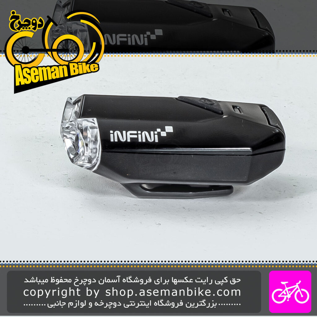چراغ جلو دوچرخه اینفینی مدل LAVA i-260w دو ال ای دی شارژی Infini Bicycle Front Light LAVA i-260w