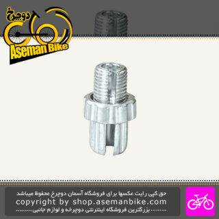 پیچ تنظیم سیم ترمز مارال Maral Bicycle Brake Cable Adjuster