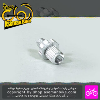 پیچ تنطیم سیم ترمز مارال کد SM11 نقره ای Maral Bicycle Brake Cable Adjuster