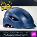 کلاه دوچرخه سواری موک فایر مدل Exii222 سایز 62-57 آبی کاربنی Mokfire Bicycle Helmet Exii222