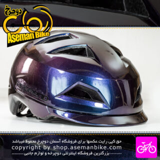 کلاه دوچرخه سواری Promend مدل VB16 سایز 62-57 بنفش تیره Promend Bicycle Helmet VB16