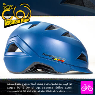 کلاه دوچرخه سواری سانری مون مدل سیگنا سایز 62-57 سانت آبی مات Sunrimoon Bicycle Helmet Cigna