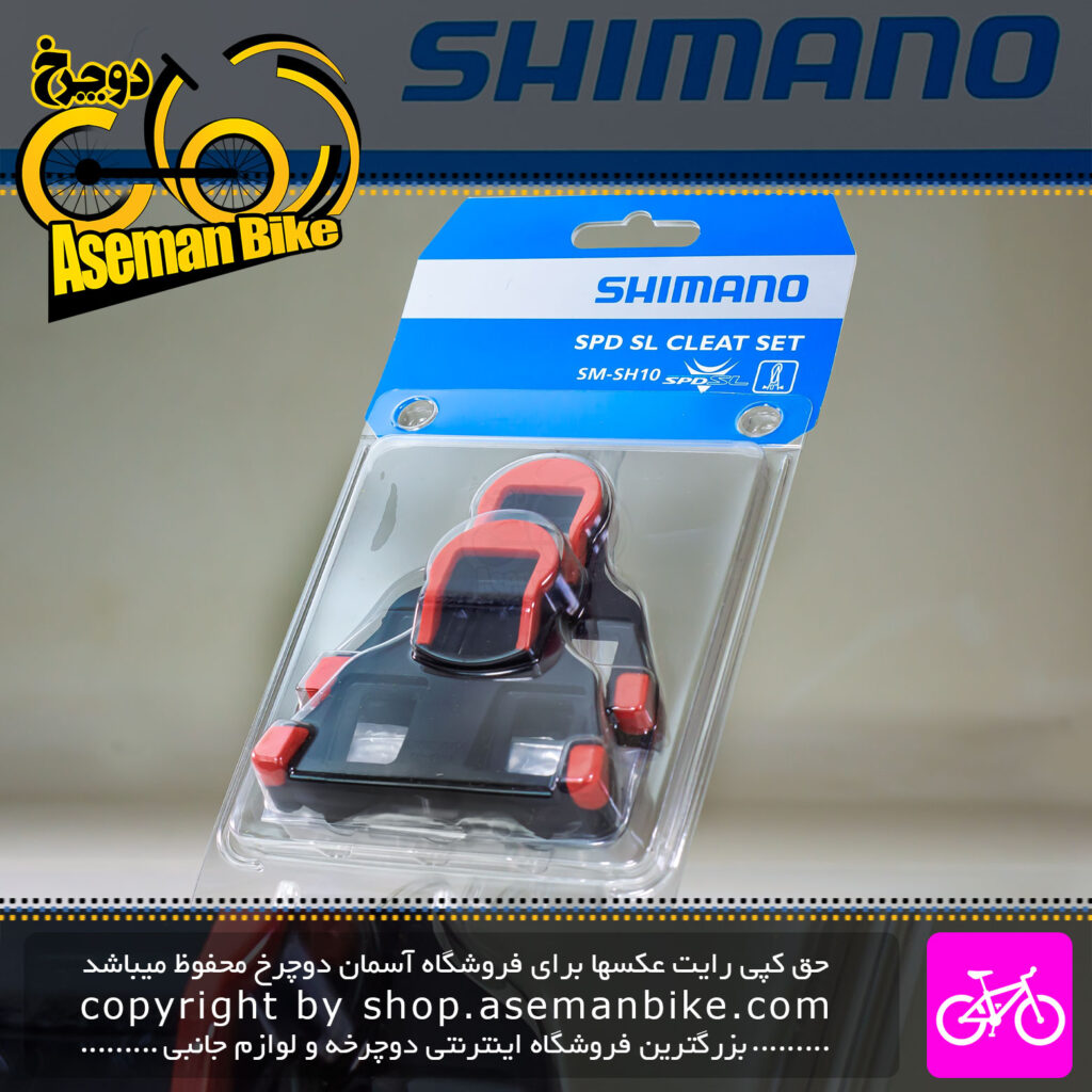 پل پدال دوچرخه کورسی شیمانو SH10 قرمز ژاپن Shimano Cleat Set SH10 Japan
