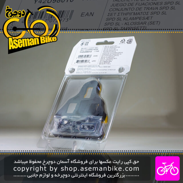 پل پدال دوچرخه کورسی شیمانو SH11 زرد Shimano Bicycle Cleat Set SH11 Yellow