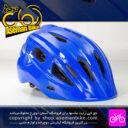 کلاه دوچرخه سواری ABX سایز 58-53 سانت آبی ABX Bicycle Helmet